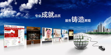 營(yíng)銷(xiāo)型網(wǎng)站的發(fā)展階段與廈門(mén)中小企業(yè)網(wǎng)站建設(shè)探析