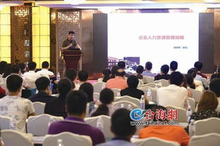 60道服務大餐助力2019廈門中小企業服務月隆重開幕——聚焦網站建設，賦能企業成長