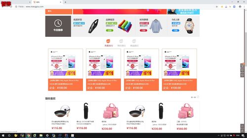 企業(yè)級實(shí)戰(zhàn) 暢購商城SpringCloud商品管理模塊與廣告表結(jié)構(gòu)設(shè)計及緩存架構(gòu)解析